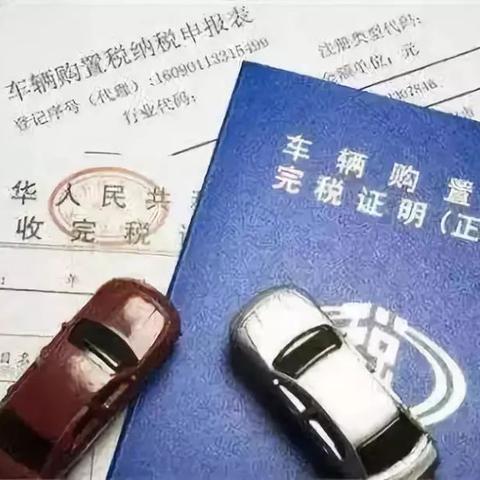 江苏省苏州市常熟市国家税务局的长尾关键词有什么