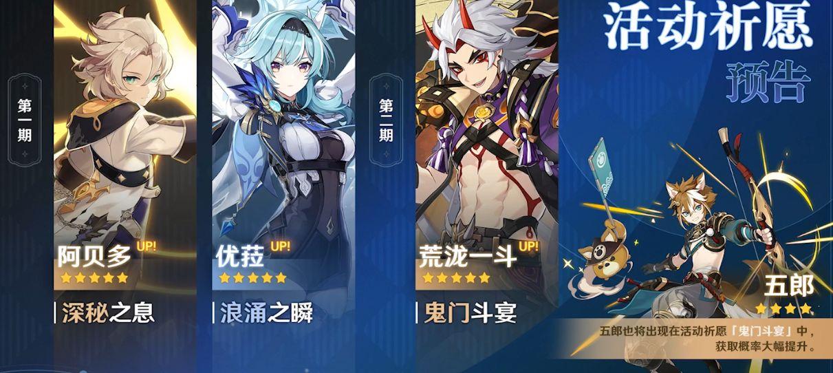 原神怎么添加账号密码登录（原神怎么改登录密码手机版）