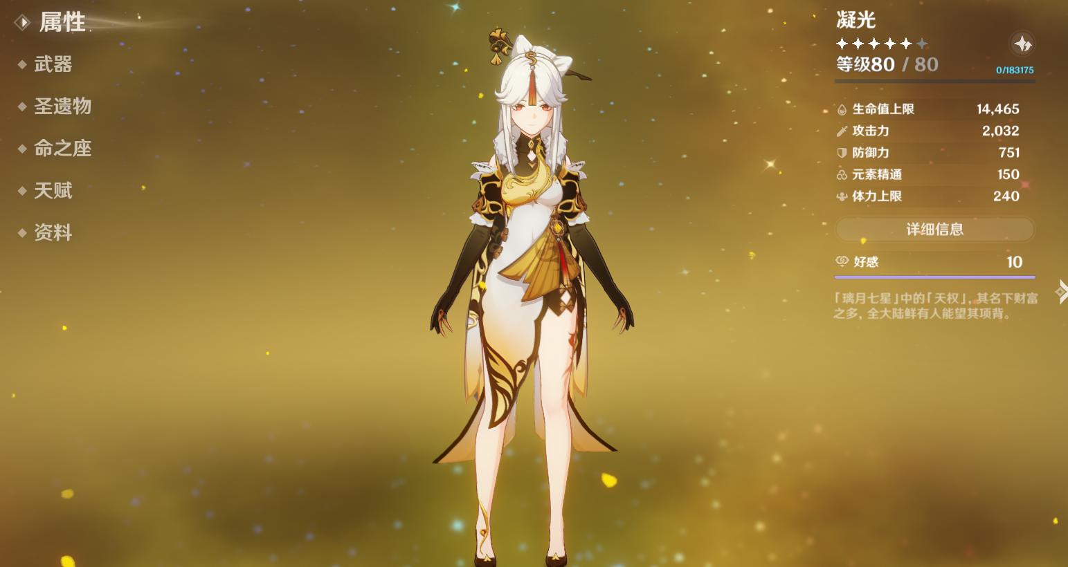 原神怎么蹭等级（原神卡牌怎么升五级）