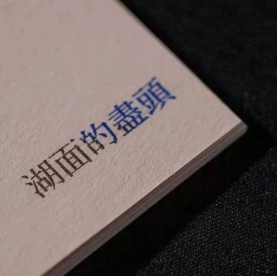「背景图」高大上超清抖音、朋友圈背景图！