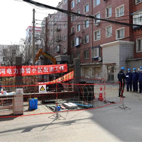 沈阳弃管房相关长尾关键词有哪些