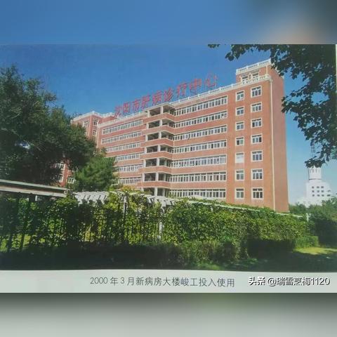 请问沈阳的医院，一到八院，哪家比较好？请指教~~谢谢啦~？