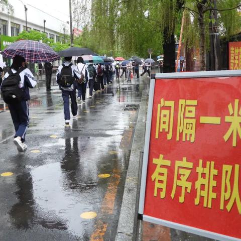 沈阳市9月开学的学校是哪个