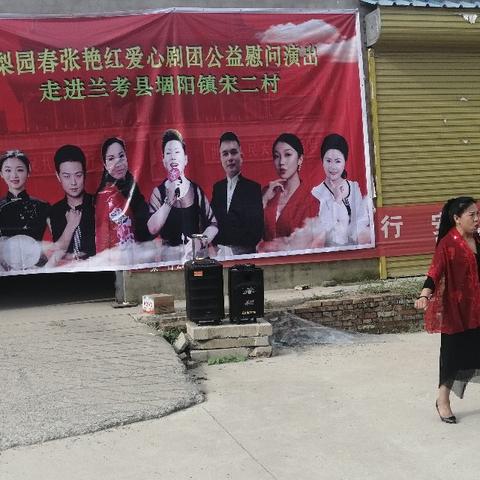 河南是什么戏