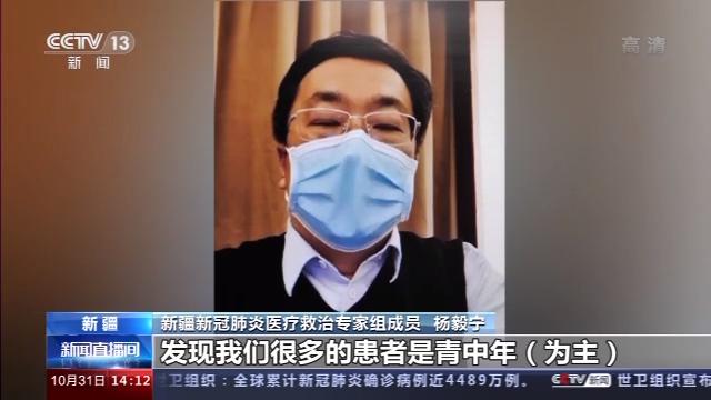 新疆新增9例无症状
(新疆新增9例无症状感染者)-图1 新疆新增9例无症状
(新疆新增9例无症状感染者)-图1