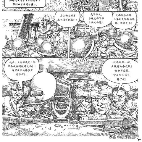 上海有空军哪些机构