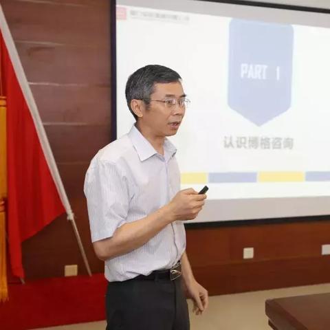 厦门博格管理咨询的相关长尾关键词有哪些