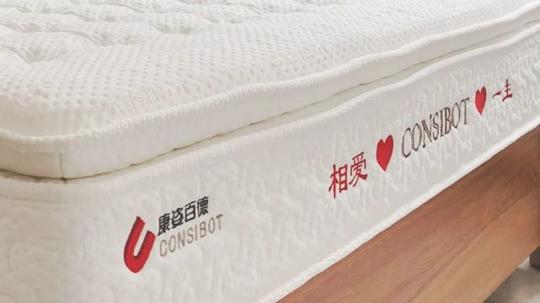 康姿百德豪华床垫｜高级浪漫，有爱，有温度