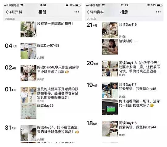 创业or全职妈妈？这位妈妈的选择迎来事业的第二春