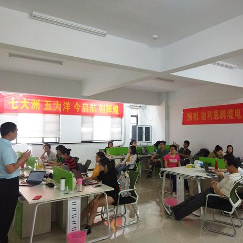 跨境电商运营流程及内容的相关长尾关键词是那些