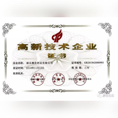 石家庄市澳佳大厦在哪的长尾关键词有什么