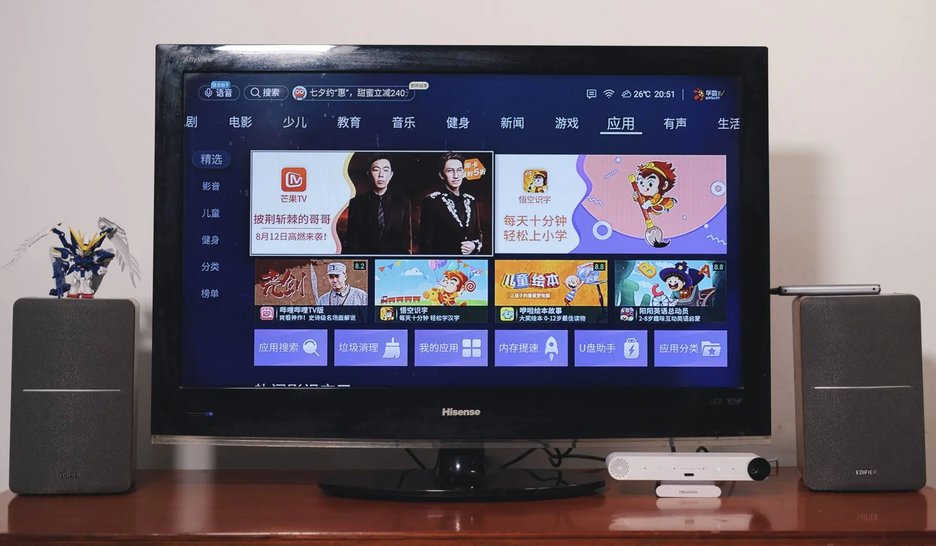 怎么成为淘宝达人 怎么成为社交达人