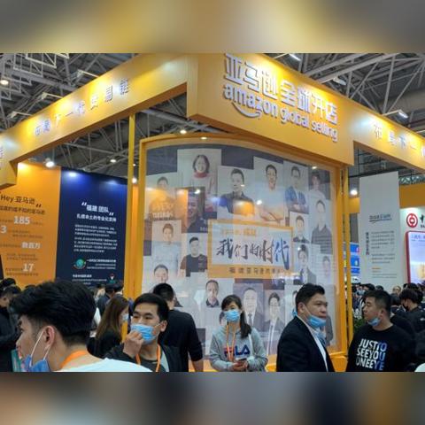 亚马逊跨境电商日区的相关长尾关键词有哪些