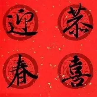 南通方言春联长尾关键词有什么