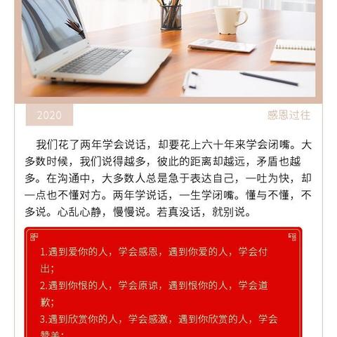 绝境逢生电影相关长尾关键词有哪些