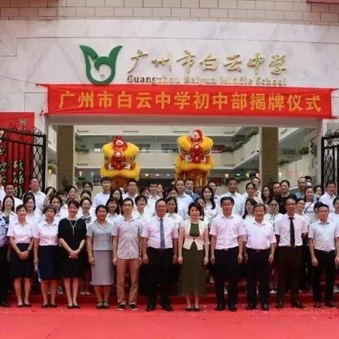 杭州机场路中学好不好？