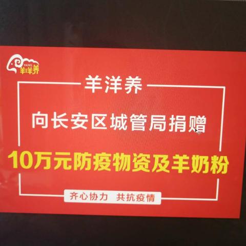 石家庄市城管胸号的长尾关键词有什么