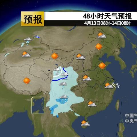 2025.12.10宁波最新天气预报查询