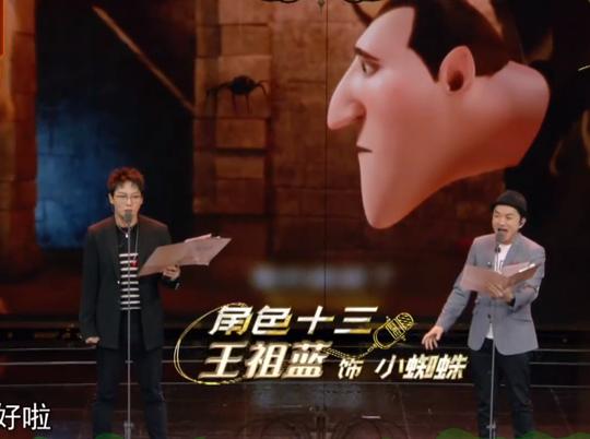 为了在《声临其境》上出戏他们都豁出去做了这件事