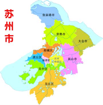 苏州市是什么行政级别