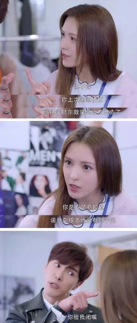 假靳东是什么梗什么意思