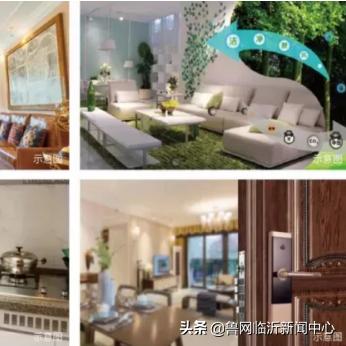 临沂市恒大华府售楼电话的长尾关键词有什么