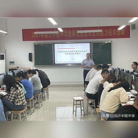 临沂市半程命案的长尾关键词有什么