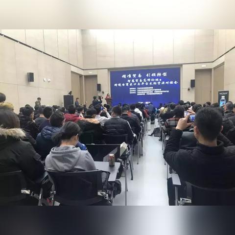 跨境贸易和运营哪个好做