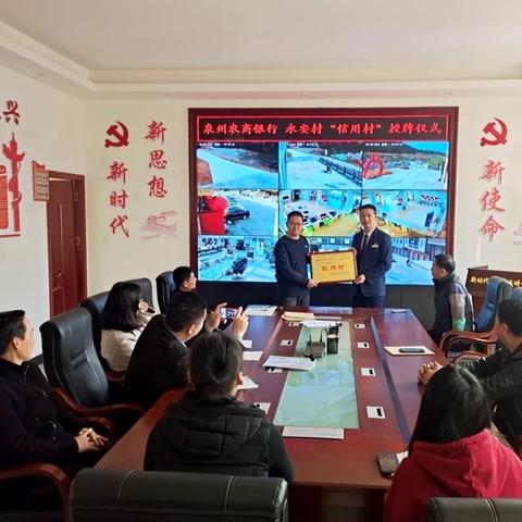 福建哪个银行被罚