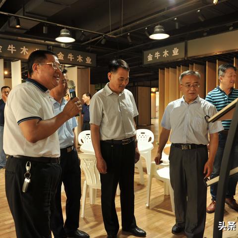 临沂市金牛木业公司的长尾关键词有什么