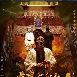 武汉市开旅行社怎么样赚钱