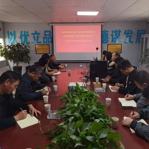 周口市党代会日程的长尾关键词有什么