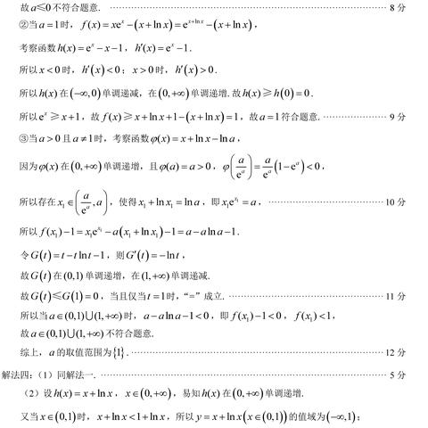 福建的文科大学有哪些的相关长尾关键词有哪些