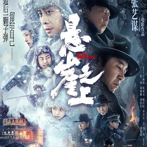 【哈尔滨今日热搜】2025年4月21日哈尔滨热搜有哪些事件