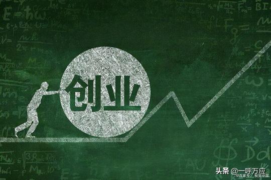 创业用商业计划书的构思