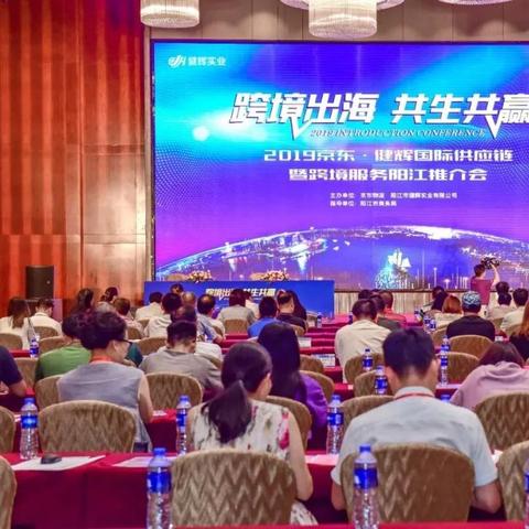 阳江跨境电商合作平台的相关长尾关键词是那些