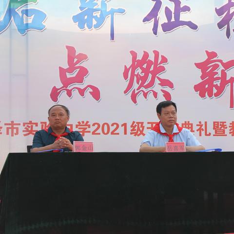 菏泽市实验中学几路的长尾关键词有什么