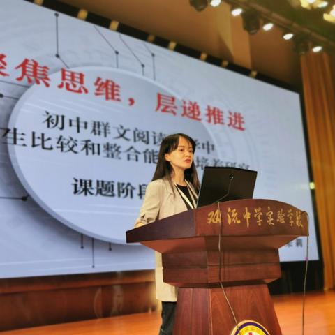 成都市龙泉驿怎么选初中