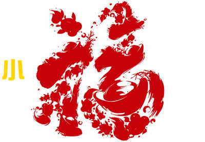 小年早安的暖心祝福语 小年早安的暖心祝福语