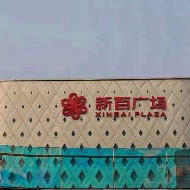 石家庄市二手名表哪里有