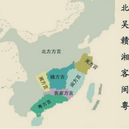 福建方言的字的相关长尾关键词有哪些