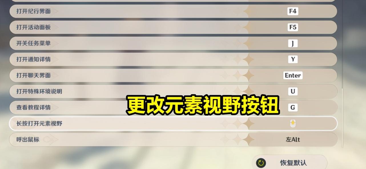 原神电脑怎么进入别人世界（原神b服怎么直接玩）