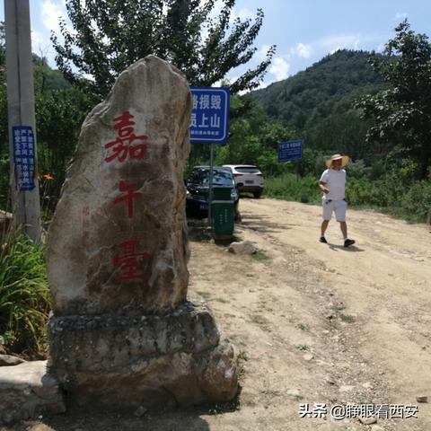 石家庄市峪村是哪个县