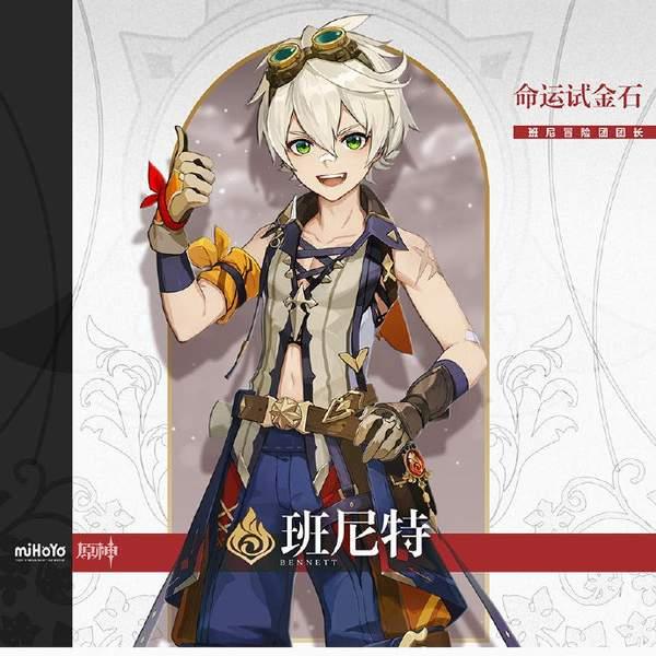 原神冒险家怎么转换元素（原神沙坑怎么陷进去）