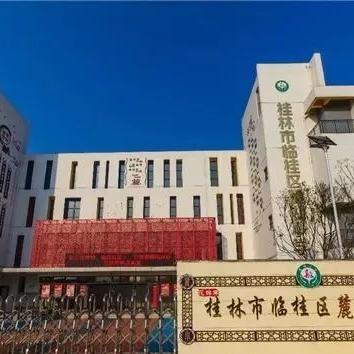 桂林崇文小学的校长电话相关长尾关键词有哪些