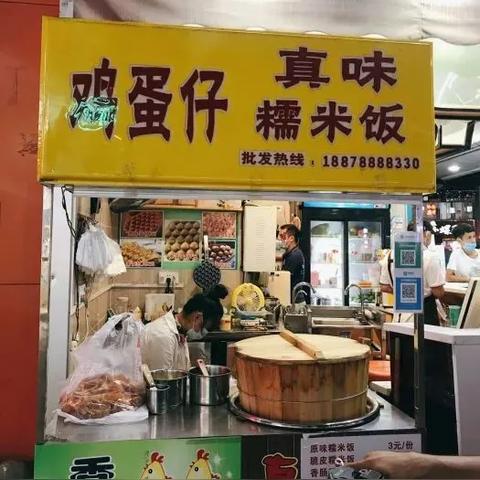 南宁市哪个夜市最大啊