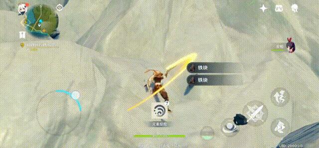 原神上怎么采集铁矿石（原神天衡山深蓝色矿石怎么挖下）