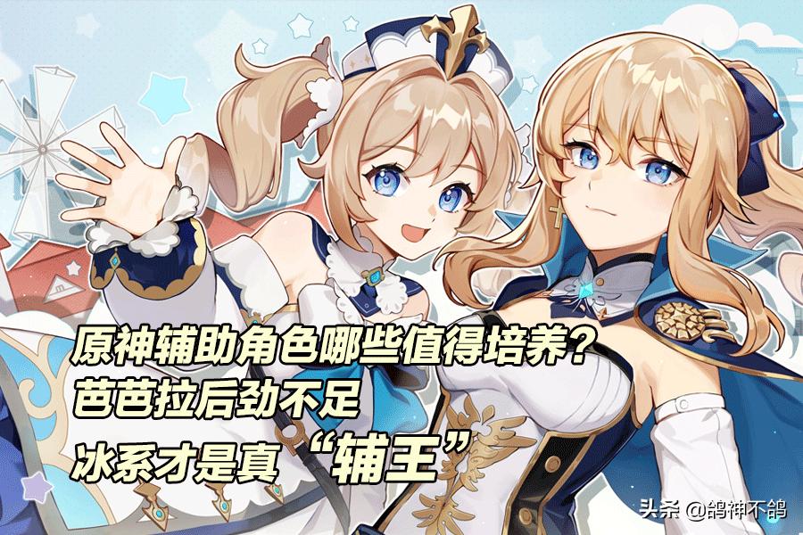 原神琴怎么刷8万伤害（原神琴和凝光哪个更值得培养）