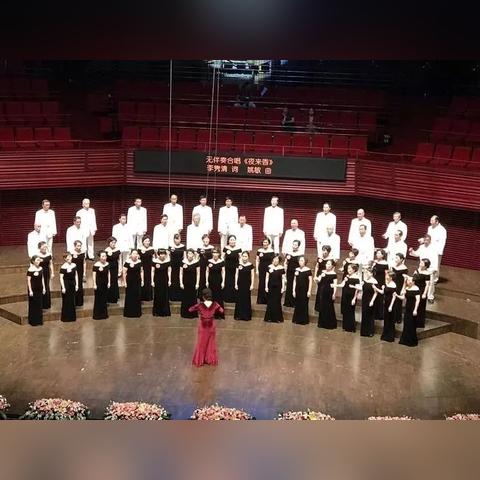 关于上海爱乐合唱团相关关键词有哪些