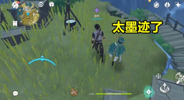 原神日常任务怎么看（原神啊新任务怎么触发）